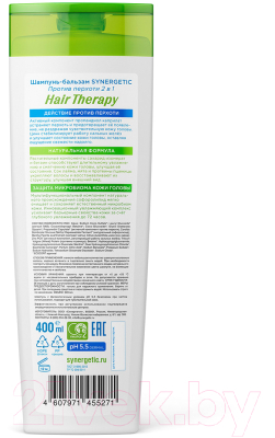 Шампунь для волос Synergetic Hair Therapy Против перхоти 2в1 (400мл)
