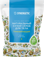 Скраб для тела Synergetic Тонизирующий натуральный сухой (200г) - 