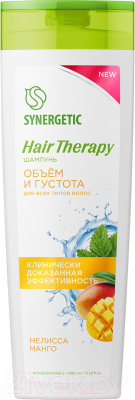 Шампунь для волос Synergetic Hair Therapy Объем и густота волос (400мл)