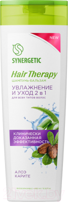 Шампунь для волос Synergetic Hair Therapy Увлажнение и уход 2в1 Шампунь-бальзам 400мл