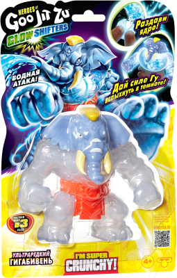 Изображение товара Сквиш GooJitZu Ультраредкий Гигабивень Глоу Шифтерс В.2 / 41004