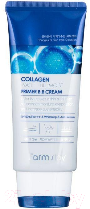 BB-крем FarmStay Collagen Water Full Moist Primer B.B Cream Увлажняющий