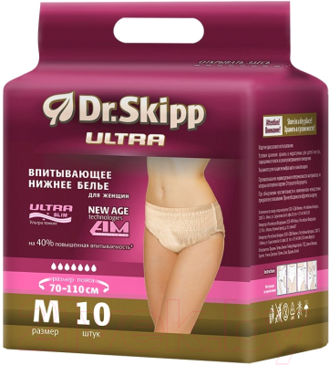 Впитывающее белье для женщин Dr.Skipp М-2 (10шт)