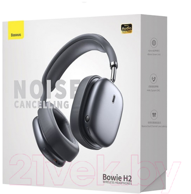 Беспроводные наушники Baseus Bowie H2 Noise-Cancelling / NGTW260013 (серый)