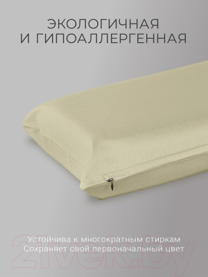 Наволочка Espera Comfort One НС-156 (37x156, хаки)