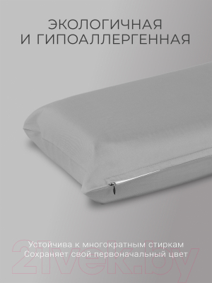Наволочка Espera Comfort One НС-156 (37x156, серый)