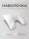 Миниатюра изображения товара Наволочка Espera Sleep Gate Bamboo Luxe / BL-7160 (50x70)