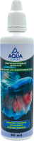 Средство для ухода за водой аквариума Aqua Expert Малахитовый зеленый (60мл) - 
