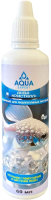 Средство для ухода за водой аквариума Aqua Expert Аква Кристалл+ кристальная чистота воды (60мл) - 