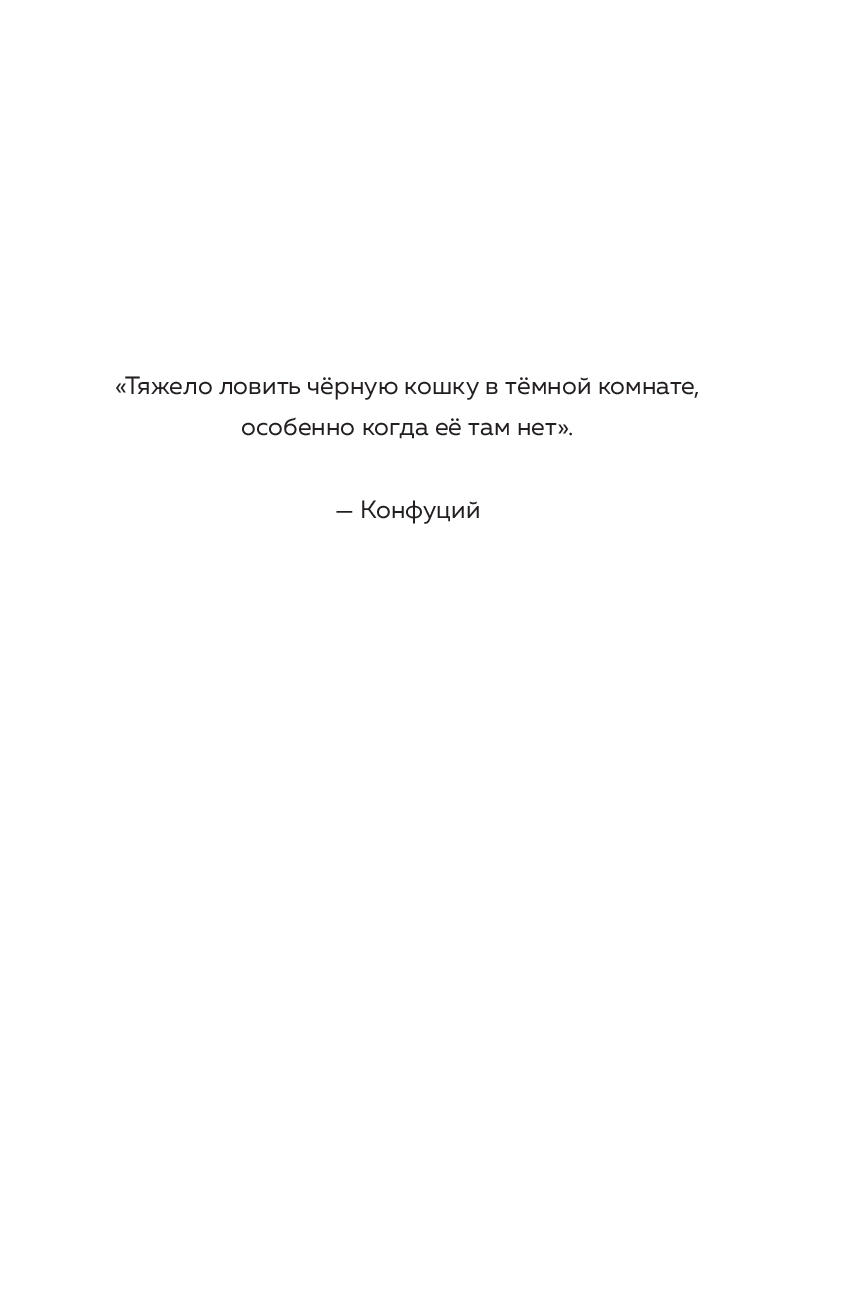 Художественная книга Бомбора Путешествие в Майнкрафт. Книга 8. Загадочный дневник (Гит Алекс) — фото 3