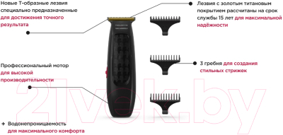 Машинка для стрижки волос Rowenta TN182LF0