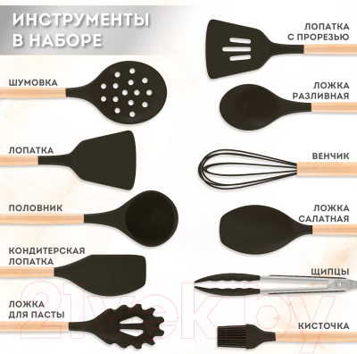 Набор кухонных приборов Daswerk 13в1 / 608197 (черный)