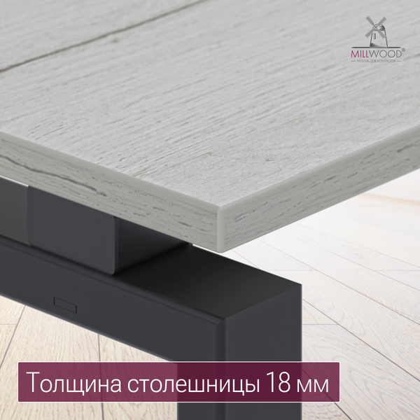 Купить Письменный стол Millwood Лофт Сиэтл ДТ-5 130x70x75 в Минске