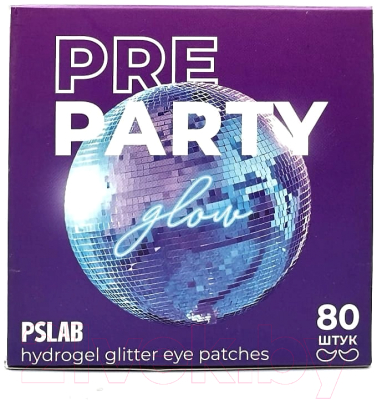 Патчи под глаза PrettySkin Patch Pre Party С гиалуроновой кислотой Интенсивное увлажнение (80шт)