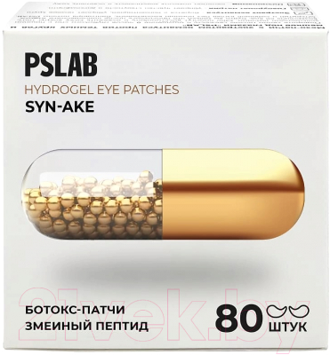 Патчи под глаза PrettySkin Patch Syn-Ake Для предотвращения мимических морщин (80шт)