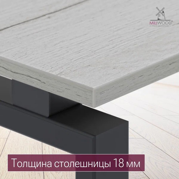 Купить Письменный стол Millwood Лофт Сиэтл ДТ-5 160x70x75 в Жодино