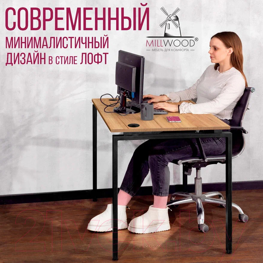 Письменный стол Millwood Лофт Сиэтл ДТ-5 160x70x75