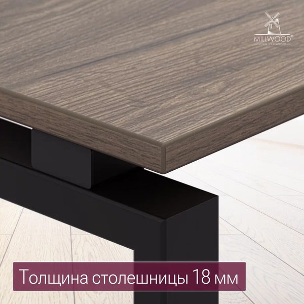 Купить Письменный стол Millwood Лофт Сиэтл ДТ-5 160x70x75 в Минске