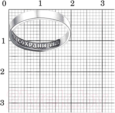 Кольцо Красная Пресня 24015298 (р.21.5)