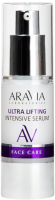 Сыворотка для лица Aravia Profesional Ultra Lifting Intensive Serum Сквалан и коллаген (30мл) - 