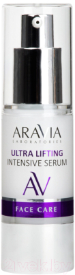 Сыворотка для лица Aravia Profesional Ultra Lifting Intensive Serum Сквалан и коллаген (30мл)