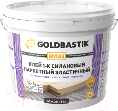 Клей для напольных покрытий Goldbastik BM 83 (15кг)