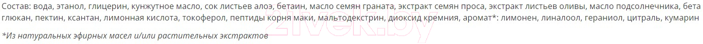 Сыворотка для лица Weleda Укрепляющая Лифтинг