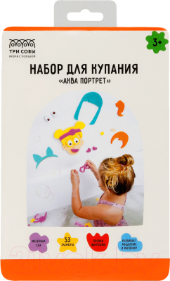 Набор стикеров для ванной Три совы Аква портрет Девочка / НК001 (53эл)