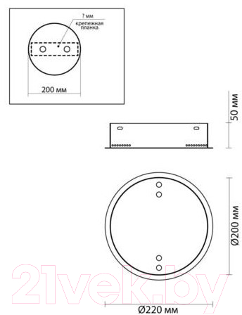 Потолочная база для светильника Odeon Light Panta 4927/2R