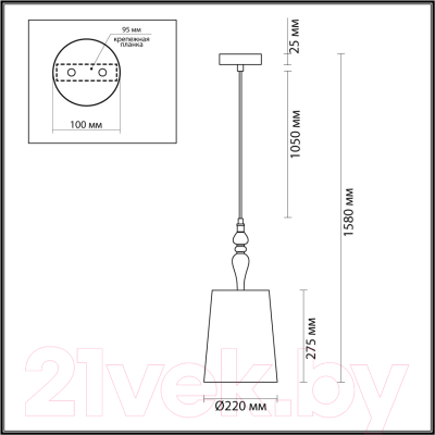 Потолочный светильник Odeon Light Homi 5040/1A