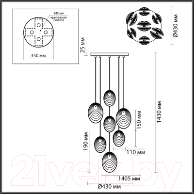 Люстра Odeon Light Mussels 5039/7