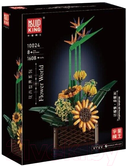 Конструктор Mould King Birds Of Paradise Flower Bouquet / 10024