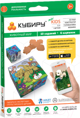 Развивающая игрушка Кубиру Kids mini / 51796