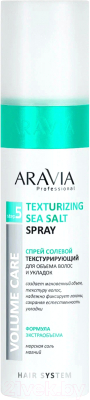 Спрей для укладки волос Aravia Professional Солевой текстурирующий для объема волос (250мл)