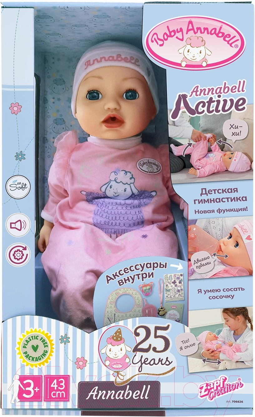 Пупс Zapf Creation Baby Annabell / 41997