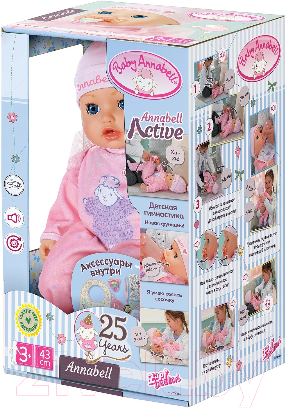 Пупс Zapf Creation Baby Annabell / 41997