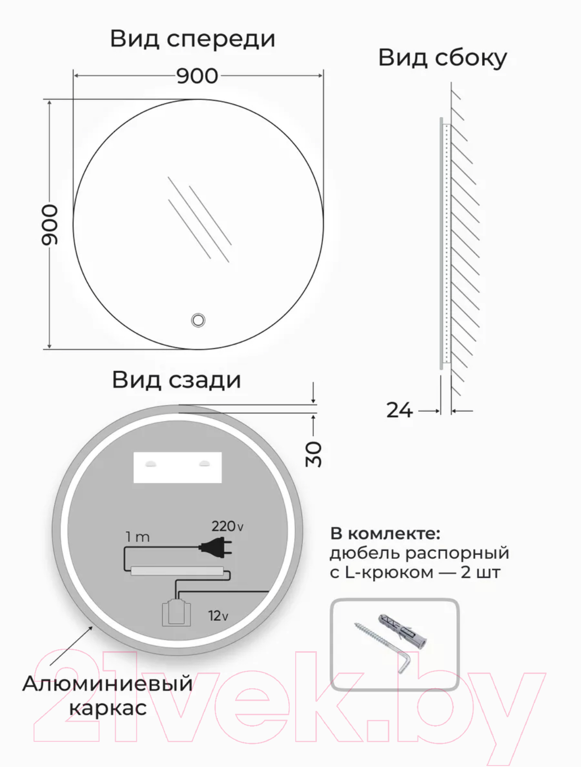 Зеркало Emze 90 / LED.UV.90.90.CHE