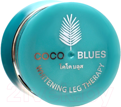 Крем для ног Coco Blues Отбеливающий с экстрактом алоэ и зеленого чая (5г)