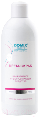Крем для ног Domix Green Professional С серебром (500мл)