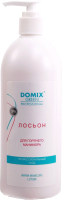 Лосьон для рук Domix Green Professional Для горячего маникюра (500мл) - 