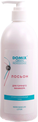 Лосьон для рук Domix Green Professional Для горячего маникюра (500мл)