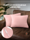 Комплект наволочек Luxsonia Трикотаж 50x70 / Мр0010-5 (2шт, розовый) - 