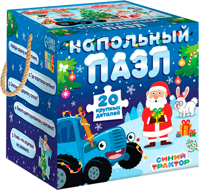 

Развивающая игра, Новый год на ферме. Синий трактор / 9570091