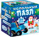 Развивающая игра Puzzle Time Новый год на ферме. Синий трактор / 9570091 - 