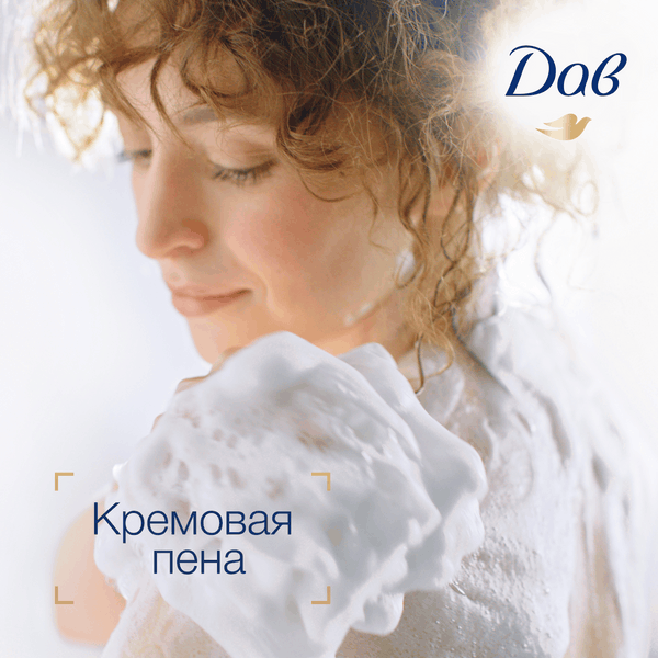 Гель для душа Dove Инжир и лепестки апельсина (610мл)