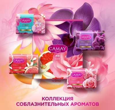 

Набор мыла, Коллекция ароматов 2023 Туалетное мыло+Крем-мыло