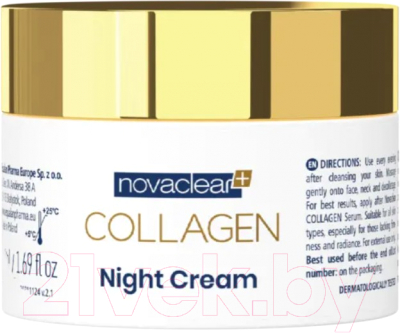 Крем для лица Novaclear Collagen Ночной (50мл)
