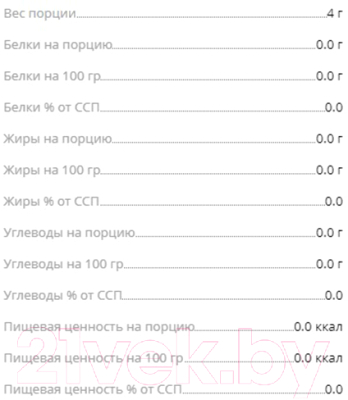 Креатин Bombbar Лесные ягоды + таурин (300г)