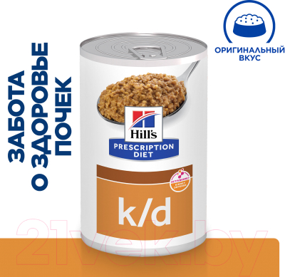 Влажный корм для собак Hill's Prescription Diet k/d Kidney Care / 607217 (370г)