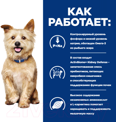 Влажный корм для собак Hill's Prescription Diet k/d Kidney Care / 608142 (200г)